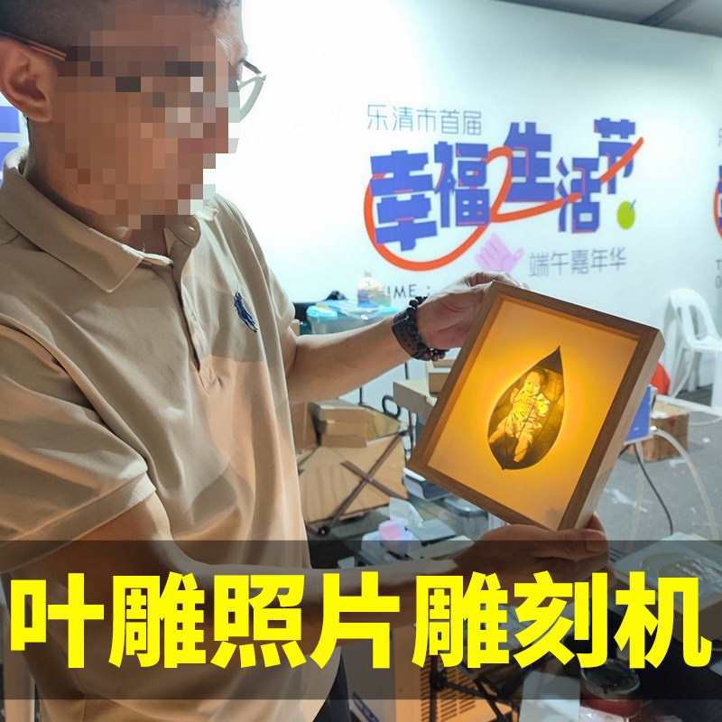 汉工锤子画雕刻机玻璃画定、制机器树叶叶雕机木板剪纸画激光切割