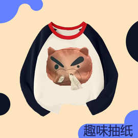 男女童猪头抽纸3D长袖T恤纯棉上衣春秋新款童装有趣休闲装打底衫