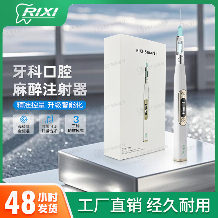 Booster de anestesia dental inyector de anestesia local LCD indolor para implantes orales
