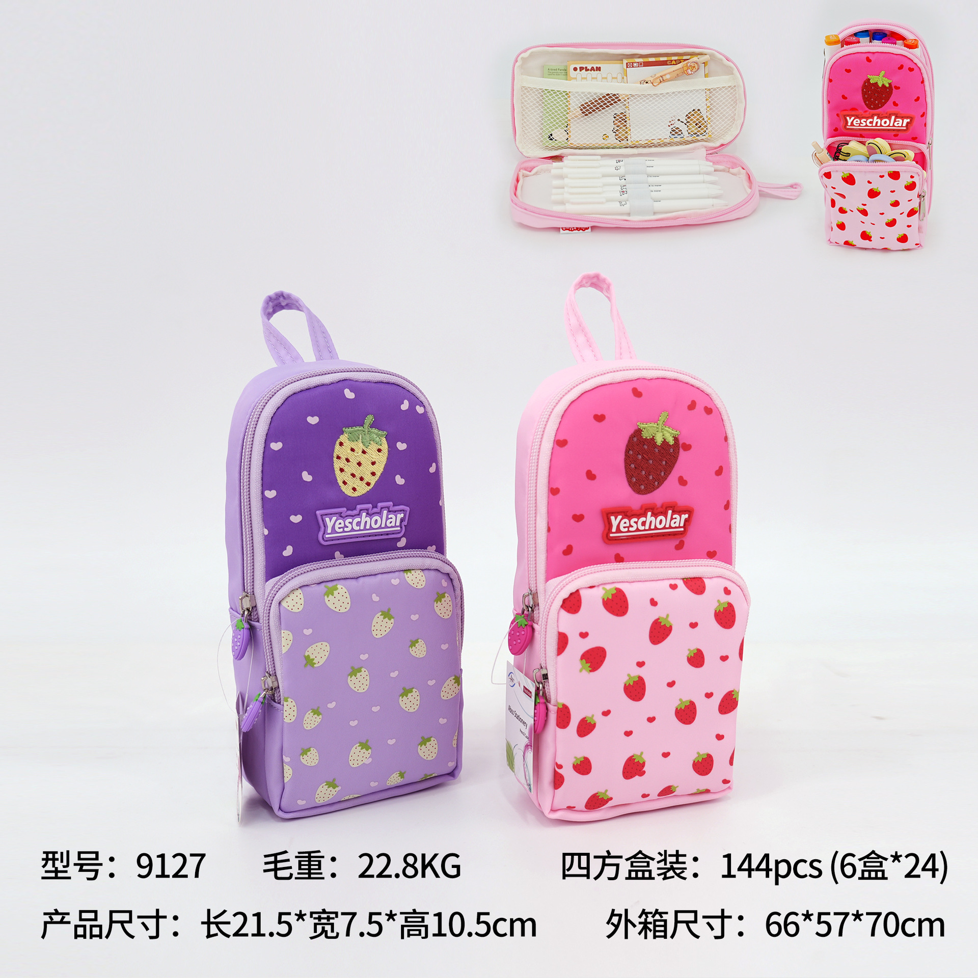 Bolsas de lápiz de comercio exterior nicho no choque bolsas de lápiz de niño simple sobrefuego caja de papelería de estudiantes de escuela secundaria caja de lápiz al por mayor