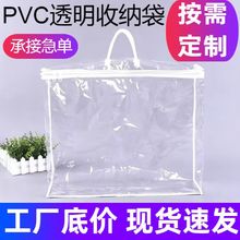 ������pvc�����͸���b���ӱ�y���а�Ҵ���ռ{�����y�ռ{��