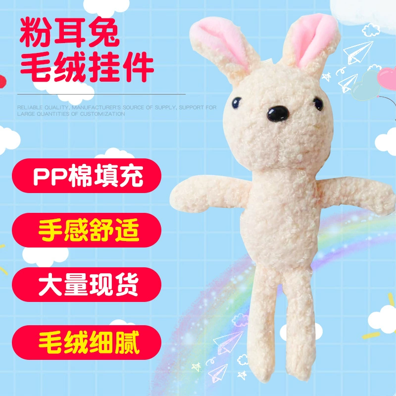 Порошок уха кролика плюшевая кукла кулон мультфильм кролик брелок кукла сумка для одежды висит пара подарок