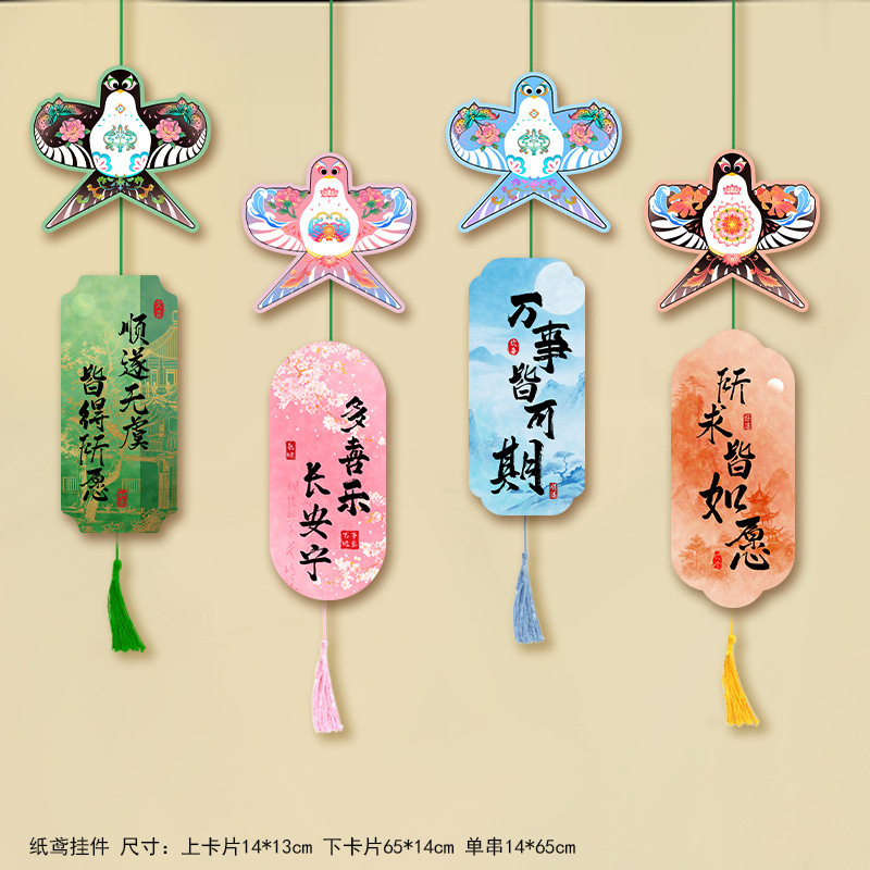 Spring Outing Decorations, Green-Themed Kites, Paper Lanterns, Traditional Chinese Style Hanging Decorations, Scene Decoration Hangings Spring Outing Decorations, Green-Themed Kites, Paper Lanterns, Traditional Chinese Style Hanging Decorations, Scene Decoration Hangings
