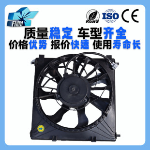 Suitable for Tesla Model S Car Air Conditioner Condenser Digital Fan Water Tank Fan 600835800D