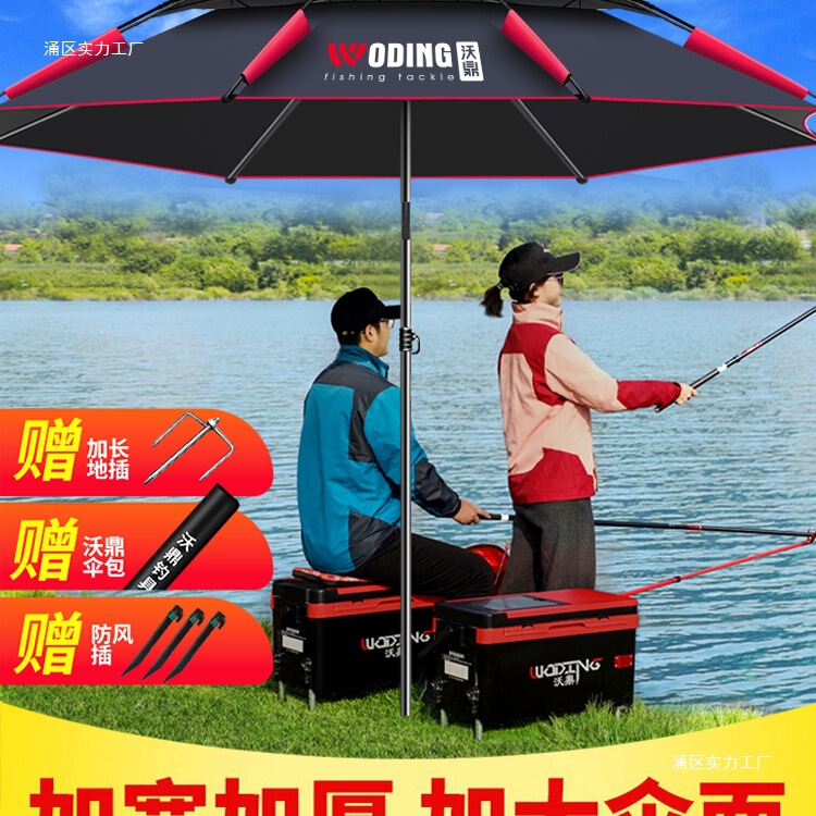 Fishing Umbrella, Large Fishing Umbrella, Outdoor Sunshade Umbrella, 2025 New Thickened Sun Protection Rain New Cane Umbrella