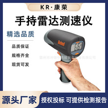 博士能Bushnell测速仪101911雷达测速仪手持汽车测速仪公路测速器