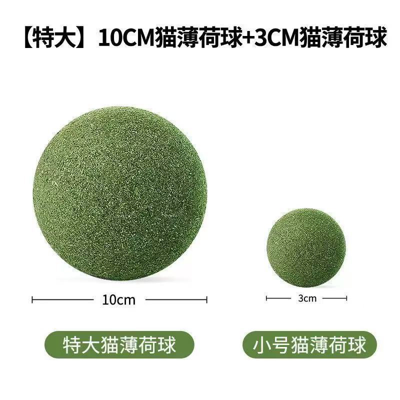 猫玩具薄荷球超大自嗨解闷磨牙洁齿调理肠胃促进食欲去毛球现货|undefined