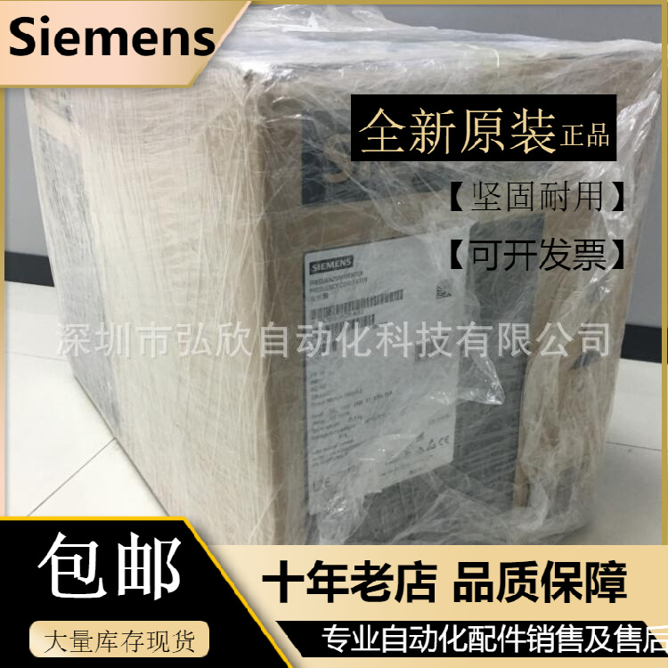 全新原装西门子6SE7016-1TA61 6SE70系列工程变频器现货
