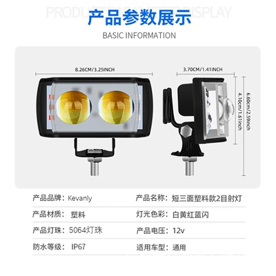 Motorcycle headlights, headlights – Both Near and Far Range