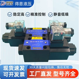 液压阀;液压控制元件