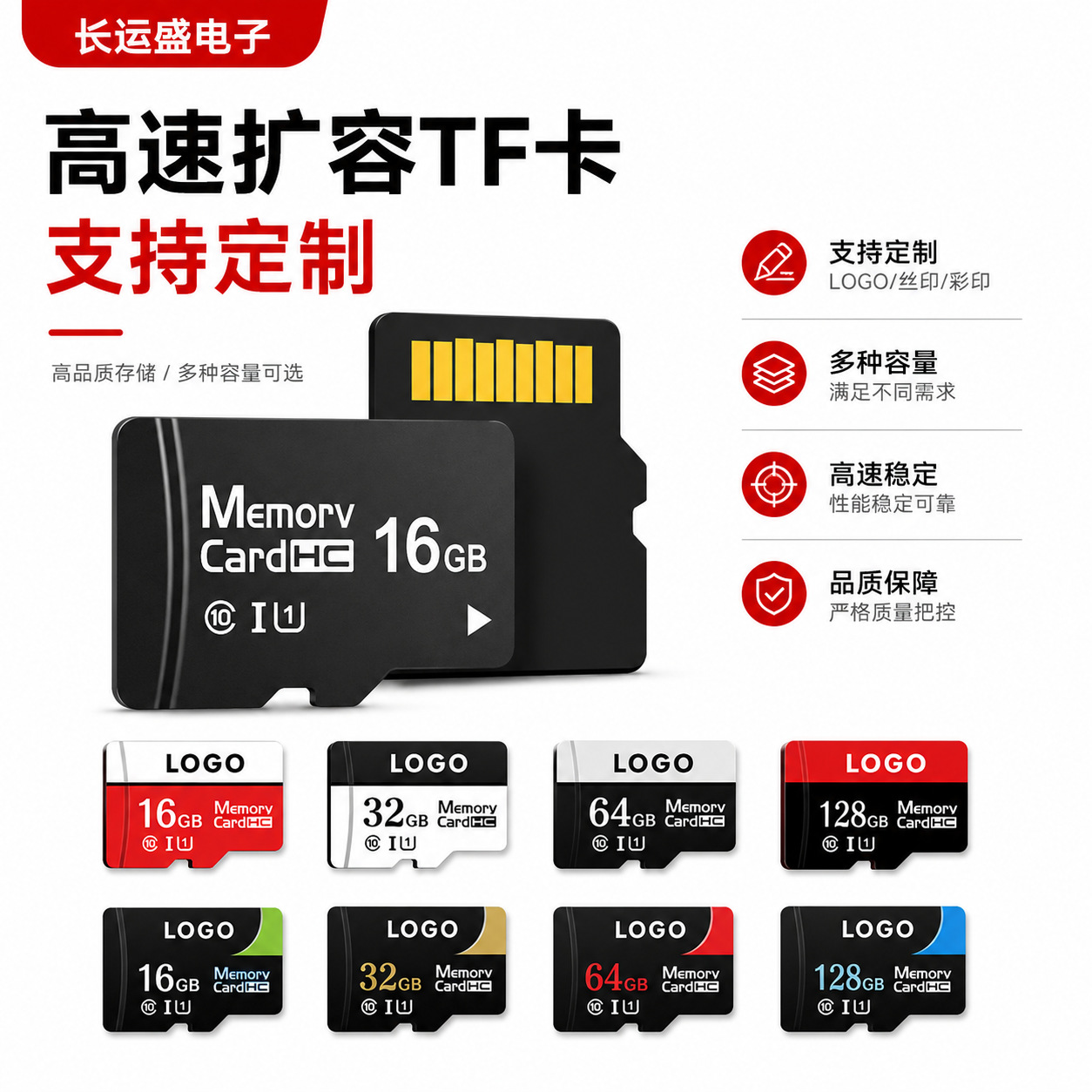 厂家直销高速TF存储卡32Gtf卡64GTF内存卡128G手机监控行车记录仪