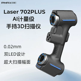 3D打印机;工业扫描仪;打印机配件