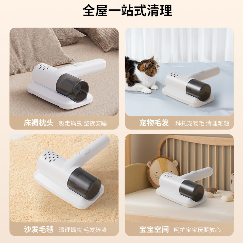クロスボーダーダスト除去ワイヤレスダニ除去器具家庭用ベッドダニ除去小型掃除機ベッドソファ掃除機ダニ除去器具|undefined