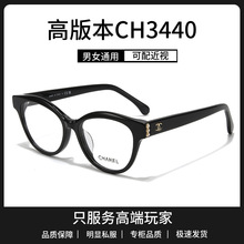 С��CH3440�����۾��򸴹�è�ۺڿ�������������۾�������Ӿ�Ƭ