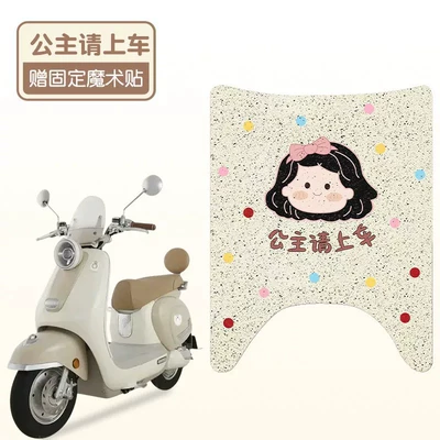 Taillinga Electric Scooter Foot Pads, Electric vehicle foot mat - princess-please-get-in-the-car