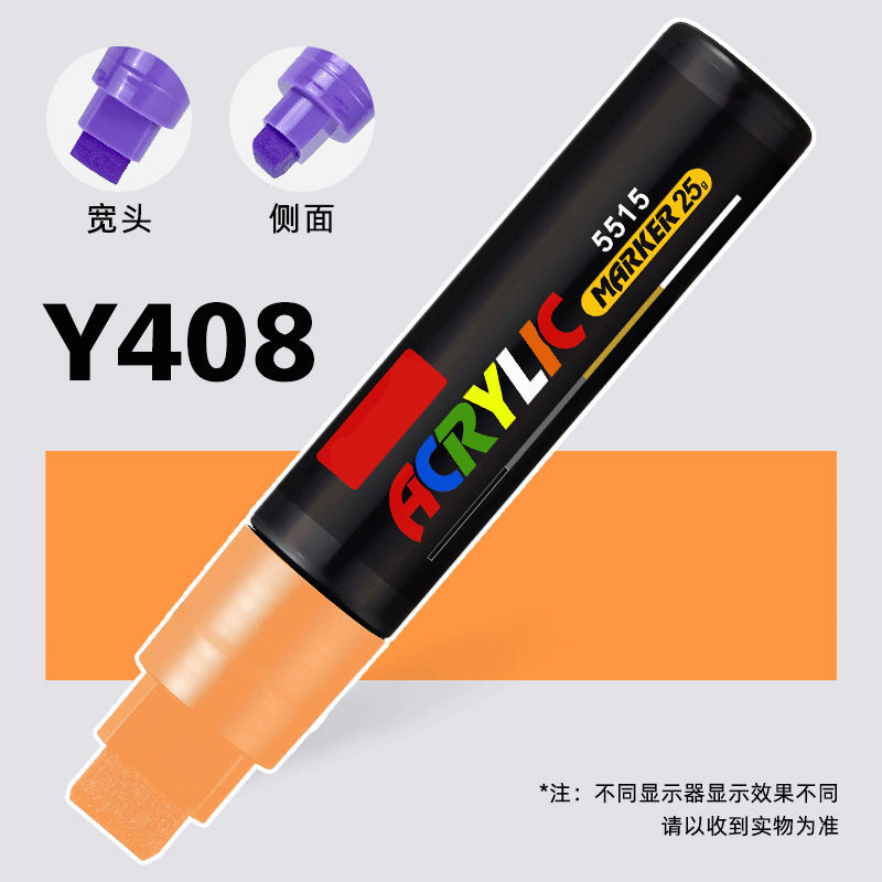 Nuevo cartel publicitario transfronterizo graffiti pluma micro pluma 15mm acrílico marcador pluma de pintura acuosa