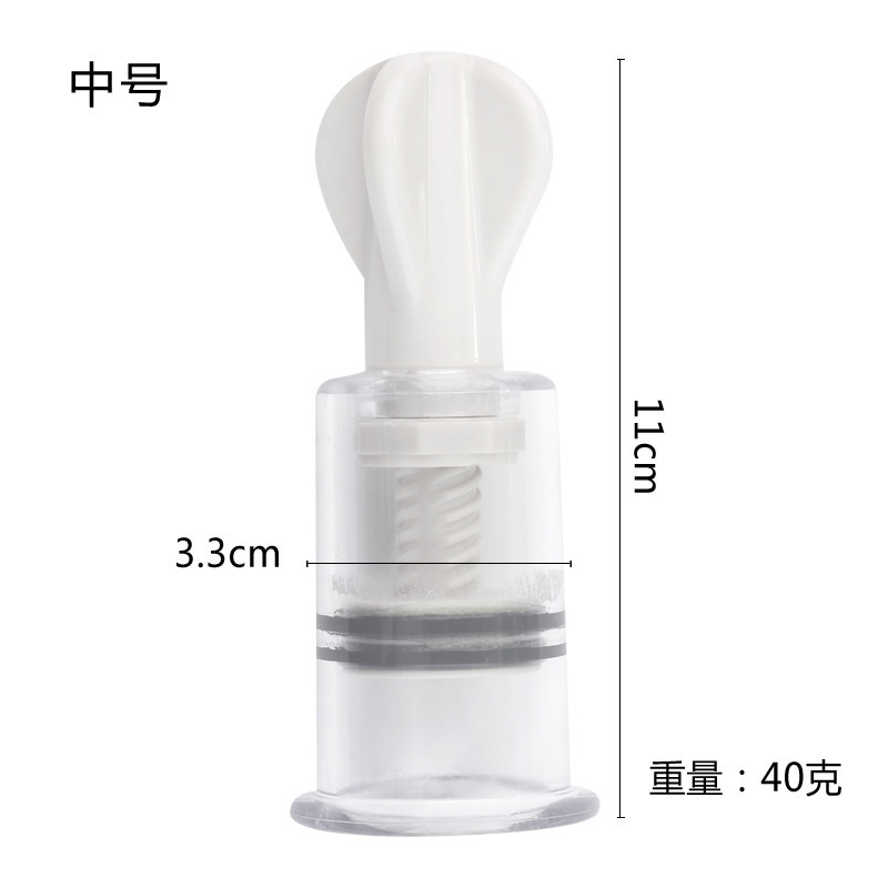 Nipple Suction Stimulator, ABS Breast Pump Toy, White, Large Size — detail image 12