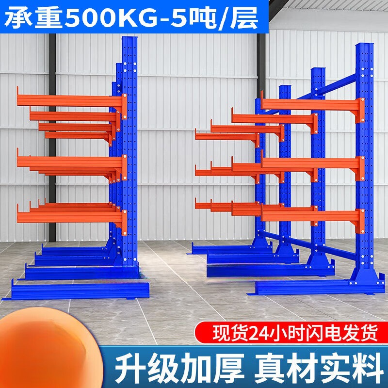 Manufacturer customized heavy-duty cantilevered shelves single and…