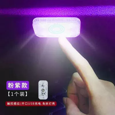 Lighting Car Car Modification – Other lights - pink-and-purple-style-one-pack