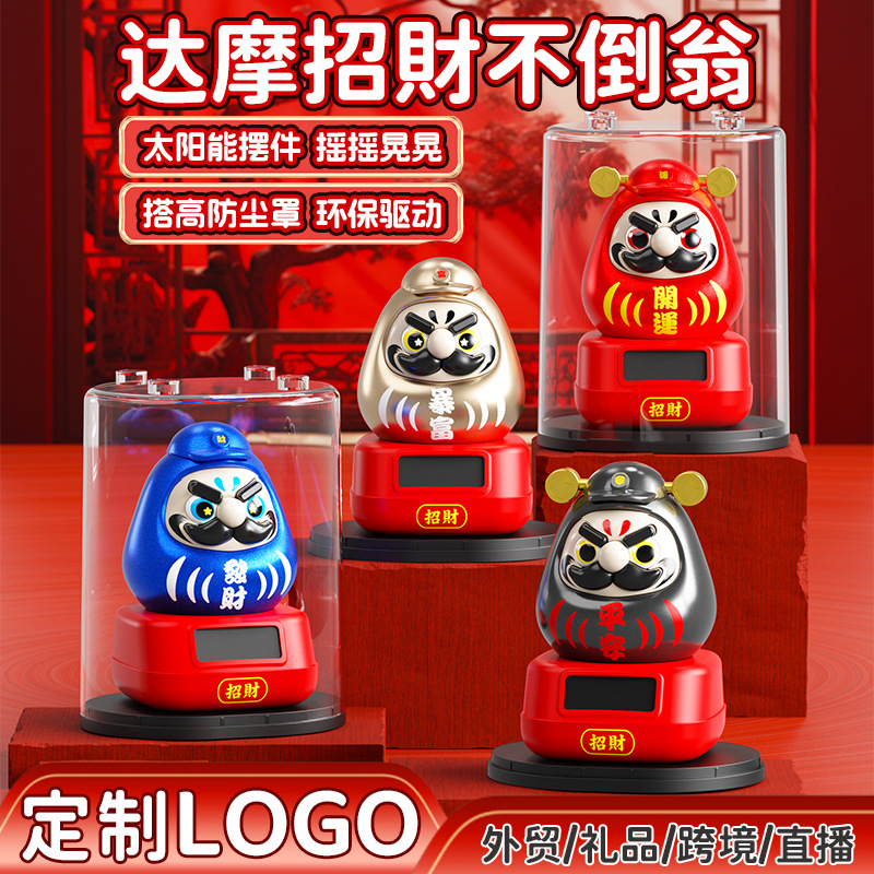 新品祈福招财开运达摩日料店铺餐厅开业送礼好物装饰品创意摆件