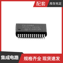 PIC32MM0128GPM028T-I/SS SSOP-28 MWE6IC9100NB MWSA0503S-100MT