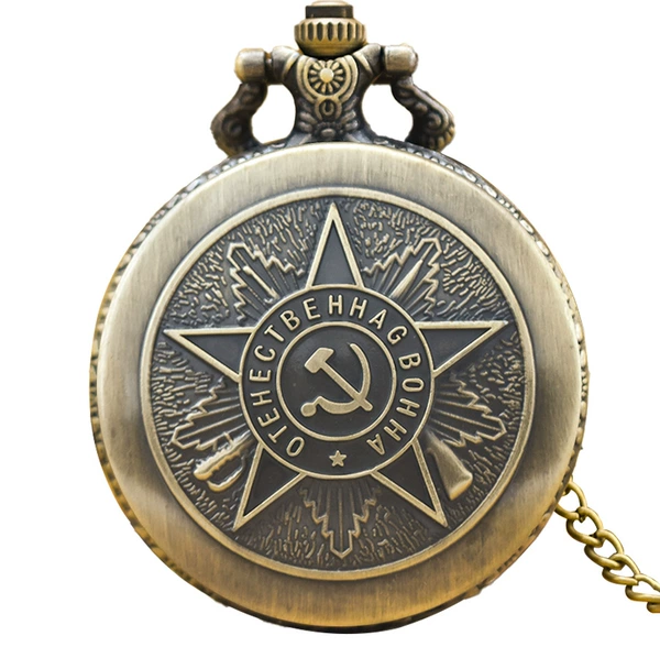 Бронзовый 1