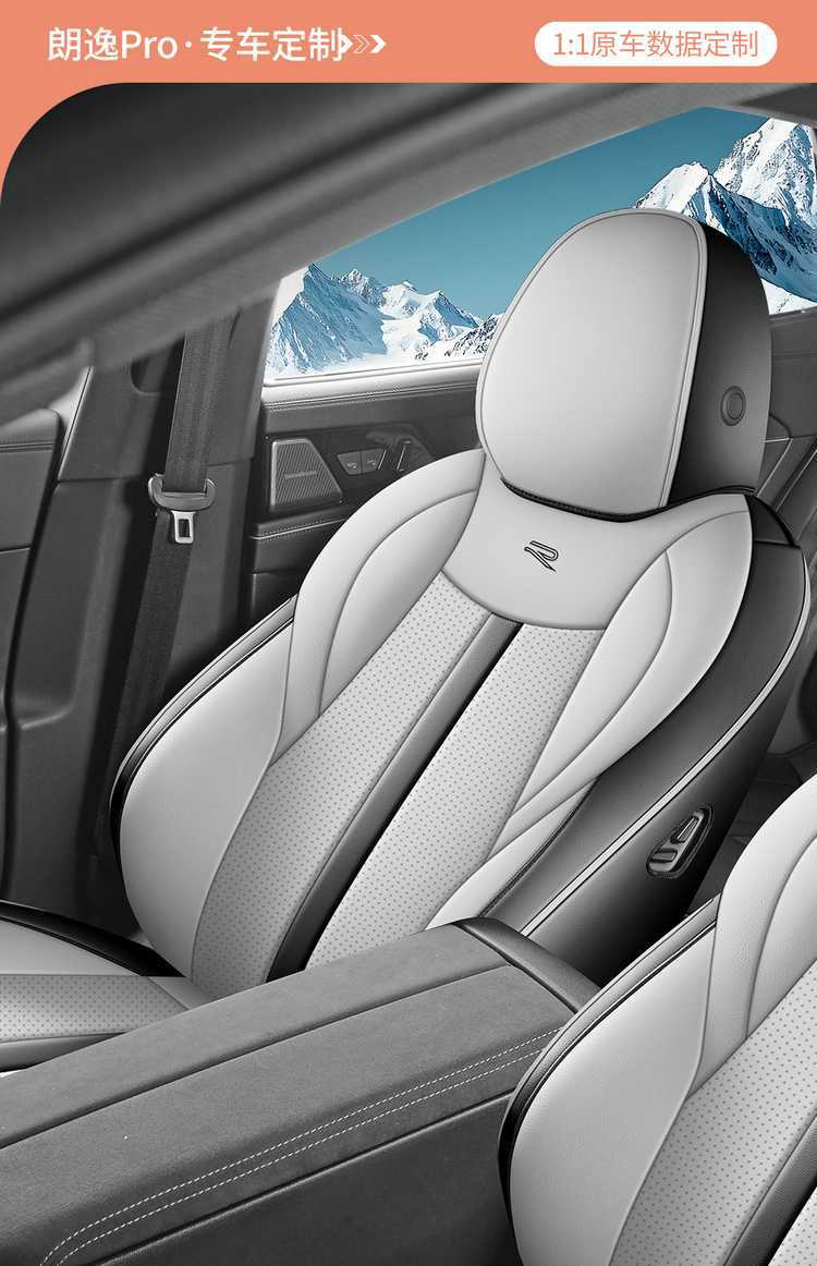26 models of Volkswagen Lavida Pro special seat covers, six million models, full-coverage seat covers for the front and rear seats, 600 all-season car seat cushions