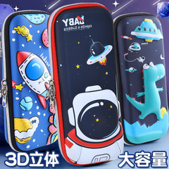 3D Stereo Cartoon Pencil Case for Elementary School Students (Grades 1-3-6) | Kids' Large-Capacity Multi-Compartment Pencil Box