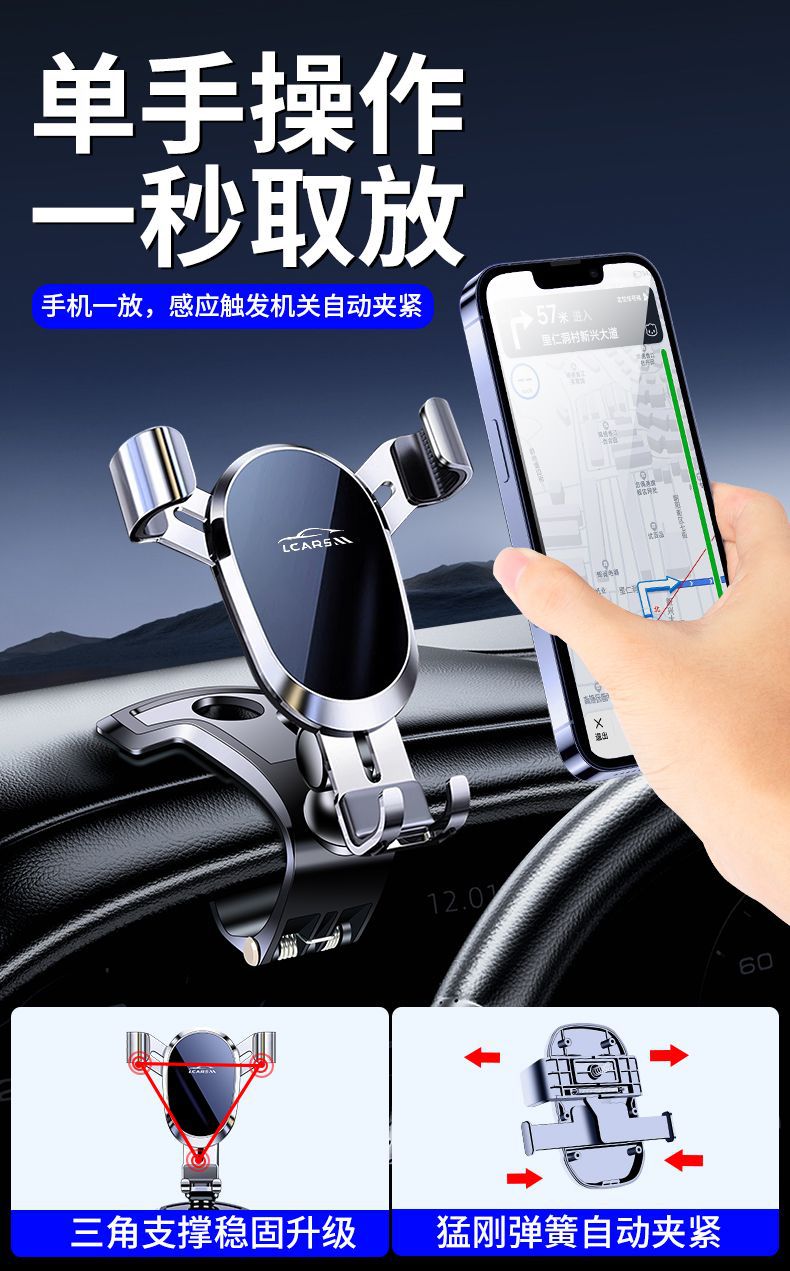 Metal Car Mount for Mobile Phone 2026 New Model Car Dashboard Clip Universal Support Holder for Navigation
