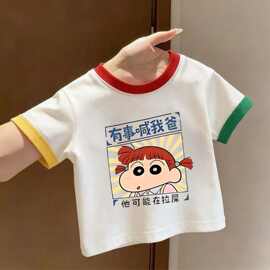 有事喊我爸~儿童男女童短袖夏季幼儿园T恤中大童新款纯棉上衣宝宝