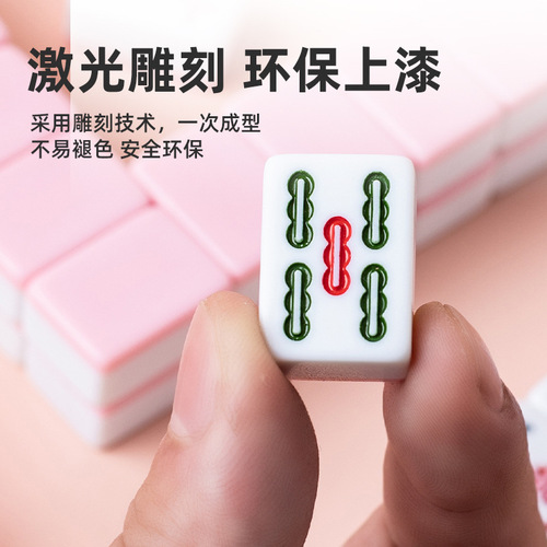 Mini mahjong tiles travel dormitory portable cute mini outdoor Internet celebrity dormitory home rubs small sparrows with hands
