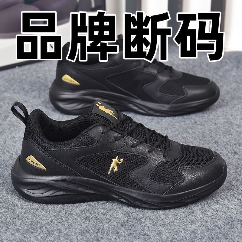 Off-Code Men's Shoes Summer White Anti-Odor Sports Shoes Men's Mesh Breathable Running Shoes Lightweight Shock-Absorbing Casual Running Shoes for Men