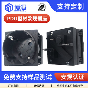 Botao 16A European-standard PDU power socket Special Cabinet socket for engineering data center industrial plug-in card socket