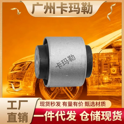 Suitable for Mercedes-Benz W204C218 W212 X204 Front Axle Lower Rear Suspension Control Arm Bushing 2123330214 (Asqı sistemi / Xodovoy hissələr)