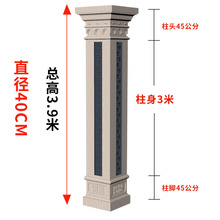 欧式建筑别墅庭院大门特厚方柱子模型现浇水泥罗马柱模具厂家批发