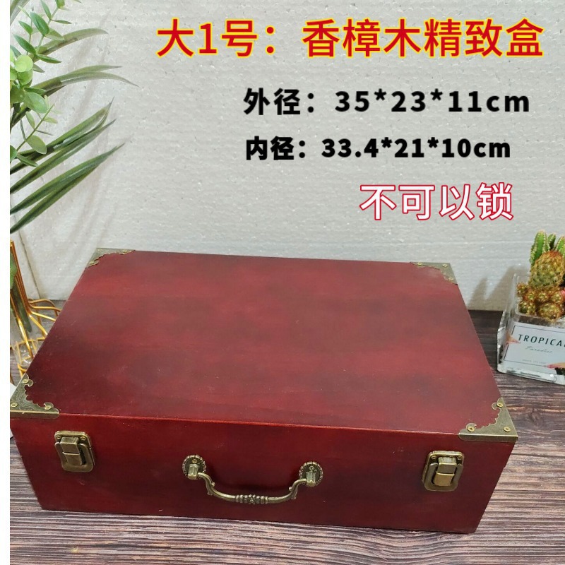 Large No. 1 35*23*11 camphor wood box