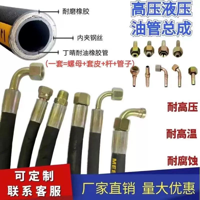 空压机储气罐连接管耐高温防爆液压油管螺杆机气管耐高压钢丝水管