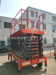 14 m scissor type aerial work platform lift JCPT