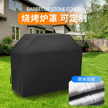�羳�����t�ց��R�dţ��BBQcover���m����������Ӷ�ߴ���x