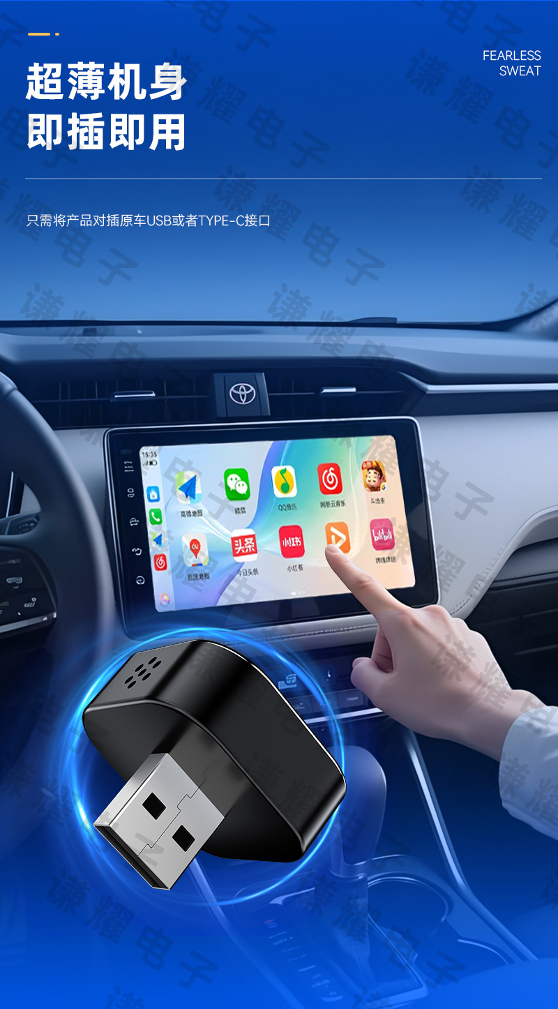 The original carplay box converts from wired to wireless hicar module, smart car connectivity, Huawei hicar box