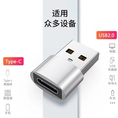 USB轉TYPE-C公轉接頭USB公頭轉TYPE-C母頭手機電腦平板轉換頭批發