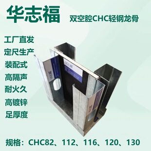 �b��ʽ����CHC �p����� �p��ǻ�߸����w���� ���b��������