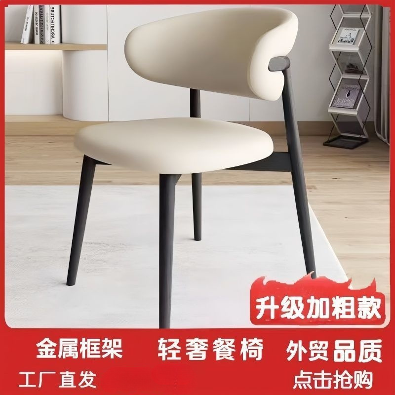 Nordic Imitation Wood Dining Chair for Home Use, Modern Minimalist Style, Trendy Hotel Restaurant Light Luxury Soft Backrest Chair, Iron Art Chair Nordic Imitation Wood Dining Chair for Home Use, Modern Minimalist Style, Trendy Hotel Restaurant Light Luxury Soft Backrest Chair, Iron Art Chair