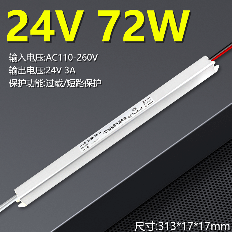220 rpm 12v24vLED caja de lámparas ultra delgadas barra delgada incorporada caja de lámparas de fuente de alimentación de baja tensión línea de lámpara transformadora de lámpara