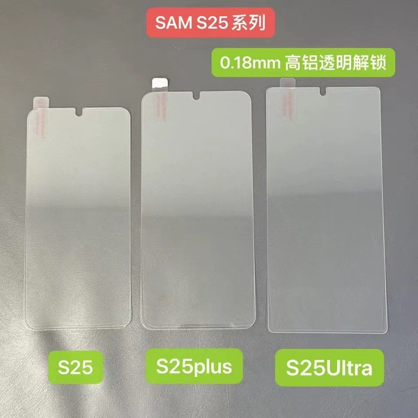 0.18 HD High Aluminum Unlocked 1PCS [Transparent] [Minimum batch size is 10 sets for a single specification, mixed batches will not be shipped]