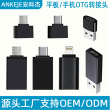 usb�Dtype-c�D���^Lightning��׿OTG�D�Q��U�P�֙C��Xƽ���D�Q�^