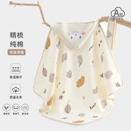 连身衣、爬服;抱被抱毯;童家居服套装