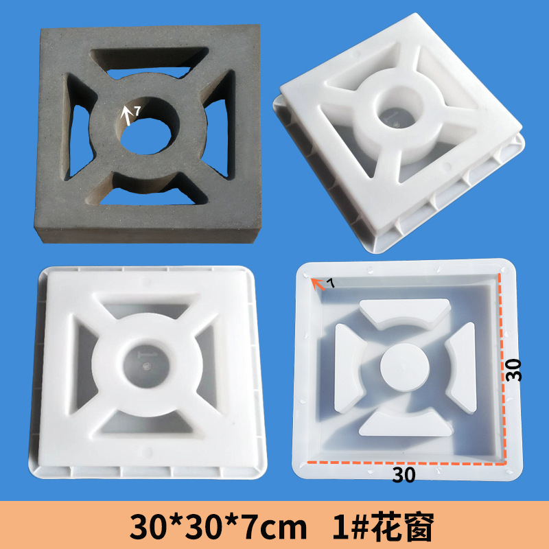 1-30x30x7 1#.jpg