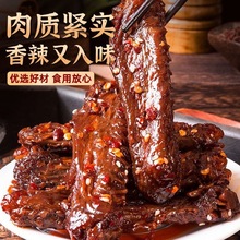 香辣鸭翅湖南特产酱板鸭鸭货翅尖宿舍看剧解馋零食鸭翅一件代发
