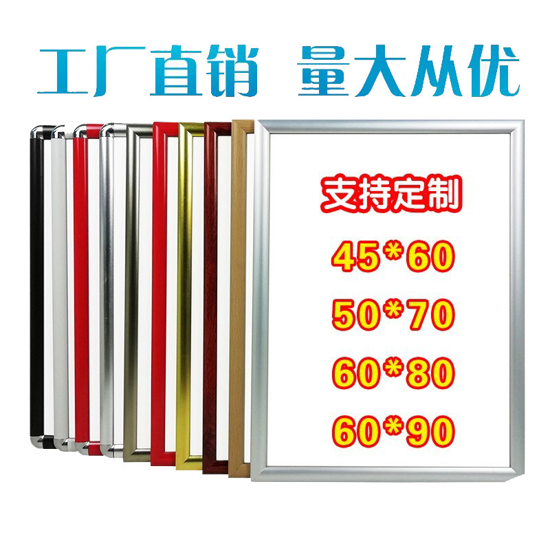 Aluminum Alloy Poster Frame Front Opening Elevator Advertising Frame Business Frame A3A4 White Picture Frame Photo Frame Wall Hanging Other